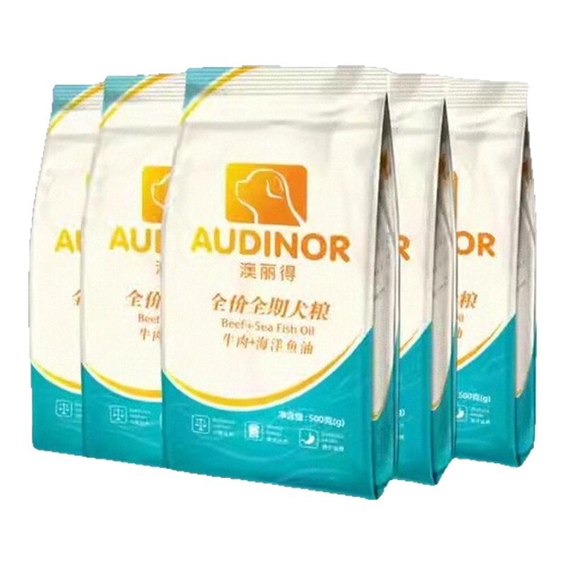 雷米高澳丽得狗粮10kg500g*20小包全价牛肉味幼犬金毛萨摩耶边牧