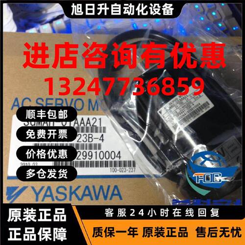 议价SGMAS-01A2A41安川伺服原装全新