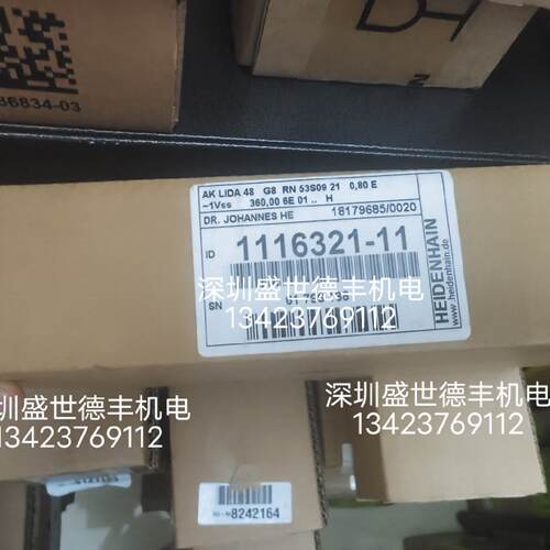 议价1116321-11 LIDA48 扫描头钻孔机读数头海德汉德国原装议价