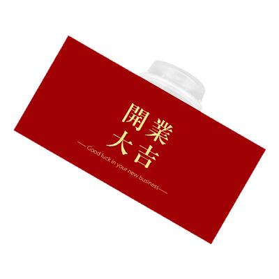 开工推推乐贴纸红色甜品台布丁杯封口纸装饰贴纸开业大吉蛋糕插牌