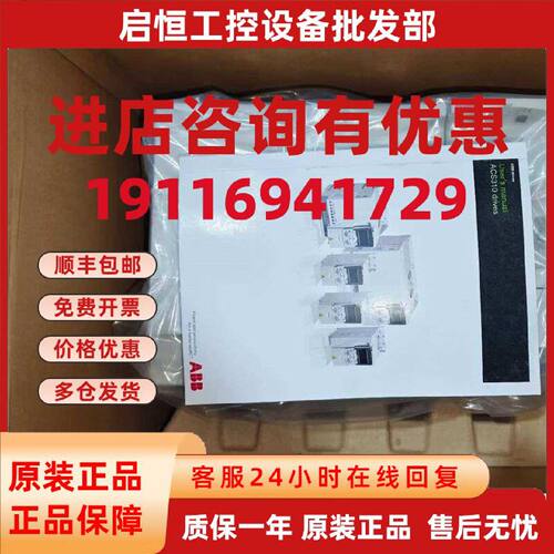 议价ABB变频器ACS355-03E-02A4-4/01A2/03A3/05A6/15A6/31A0/44A0