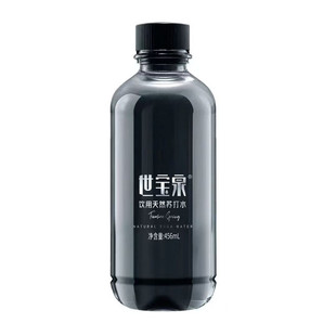 世宝泉高端饮用天然苏打水456ml*24瓶整箱ph8.5+弱碱性无气苏打水
