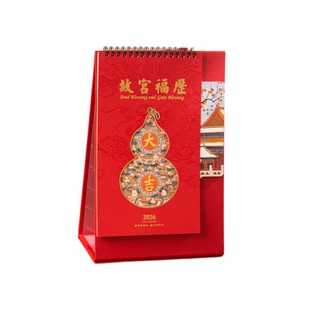 2026马年新款创意桌面摆件台历中国风艺术书签办公计划表工作打卡