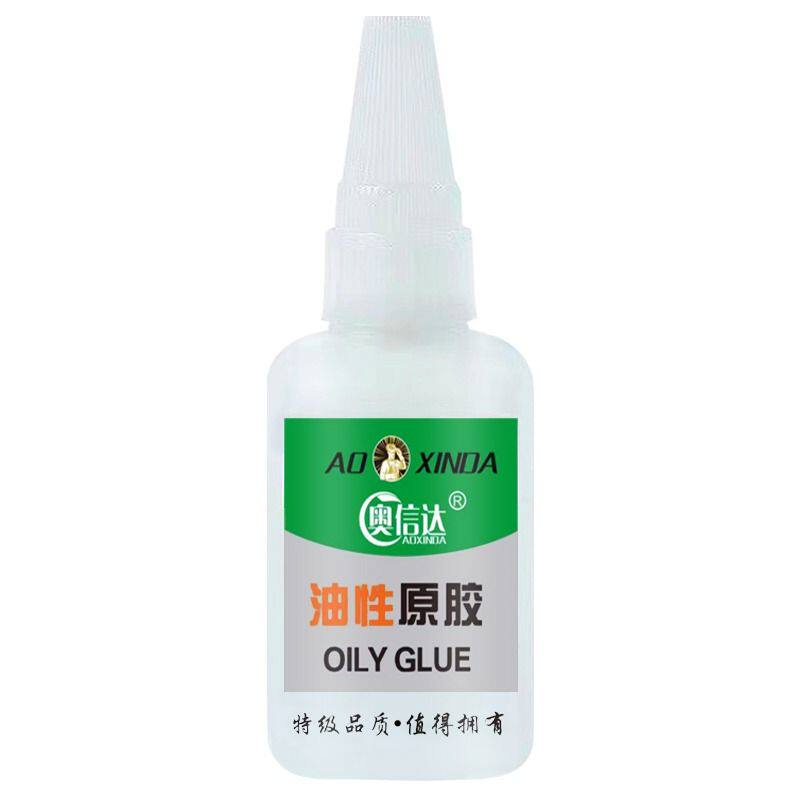 【抖音同款】大瓶强力粘油性原胶万能胶水陶瓷金属塑料玻璃粘鞋子胶水