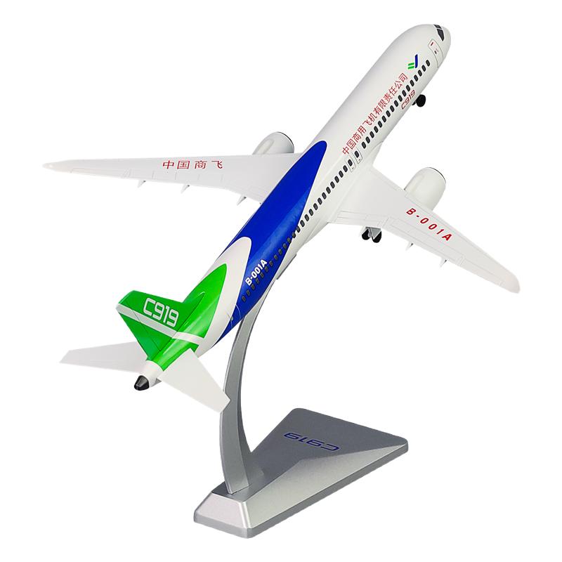 中国商飞C919国产大飞机模型