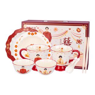 摩登主妇新婚订婚结婚礼物送新人闺蜜高级实用碗盘碟餐具套装礼盒