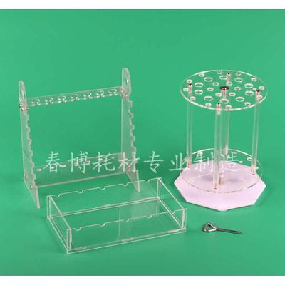 有机玻璃多功能梯形管架 圆盘形28孔可转动吸管架 移液管架