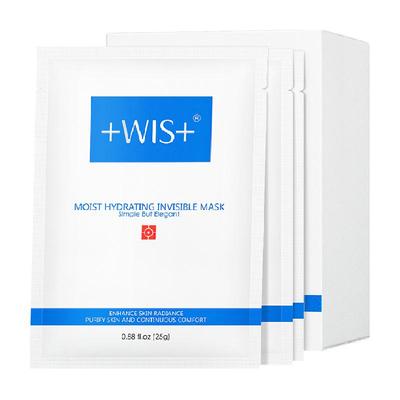 WIS水润面膜补水保湿玻尿酸