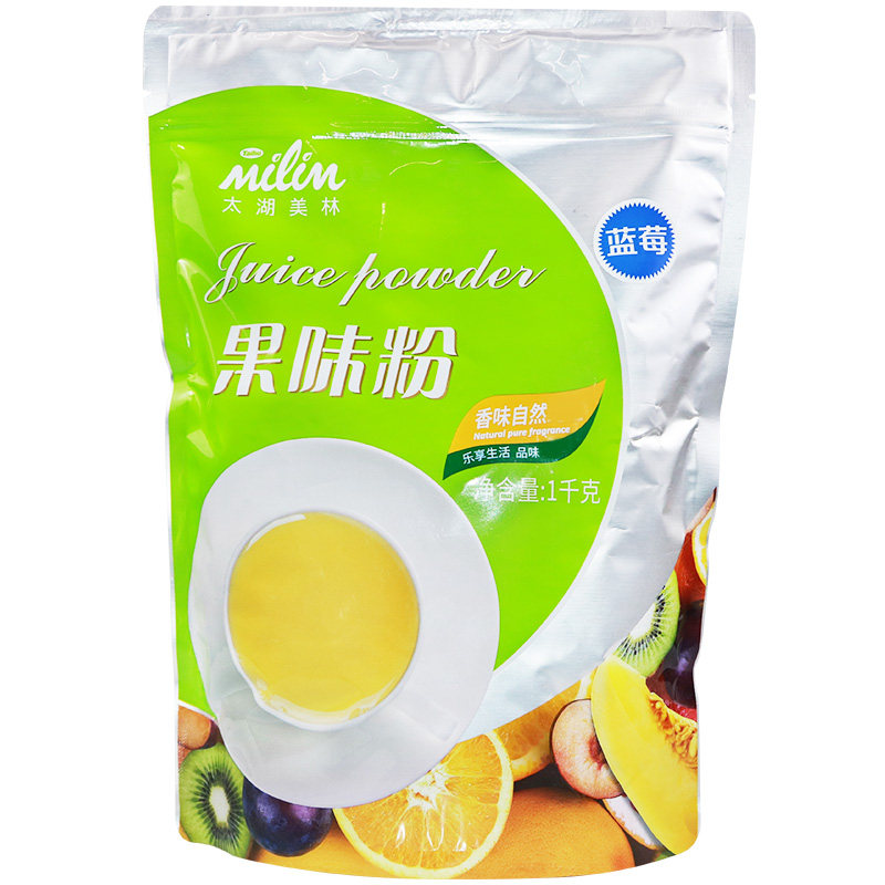 太湖美林蓝莓果粉1kg美林三合一