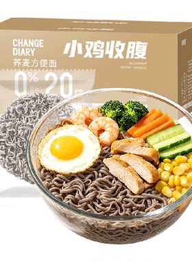 轻即荞麦面免煮速泡独立包装1kg
