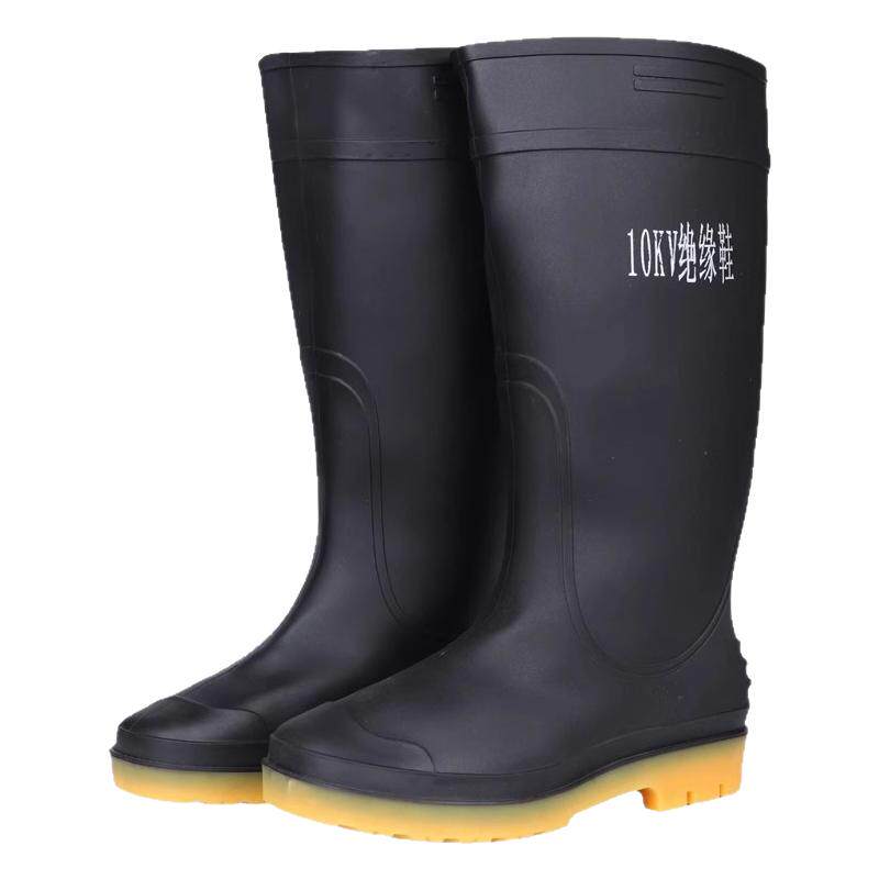 35kv绝缘雨鞋20kv胶鞋电工鞋25kv男士电工绝缘靴10kv高压绝缘雨靴