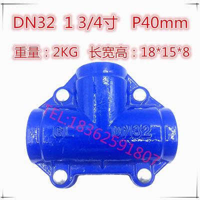 哈夫节三通快速抢修堵漏器抱箍补漏卡子抢修弯头接头PPR镀锌管PVC