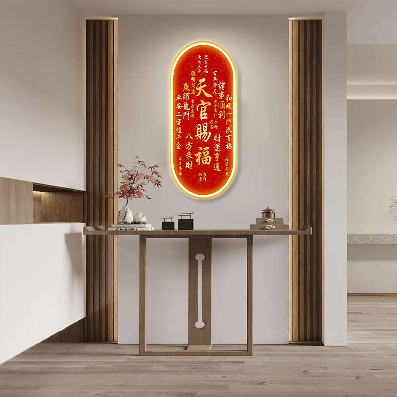 天宫赐福入户玄关装饰画客厅茶室楼梯间挂画新中式招财进宝字画