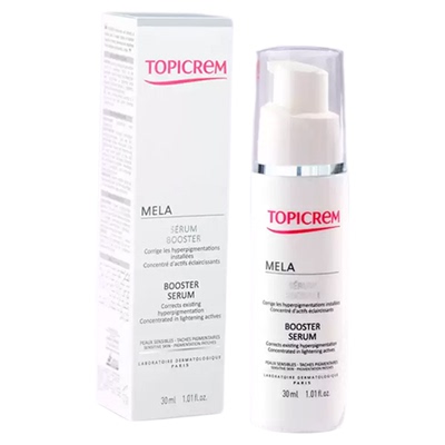 法国进口美白淡斑精华