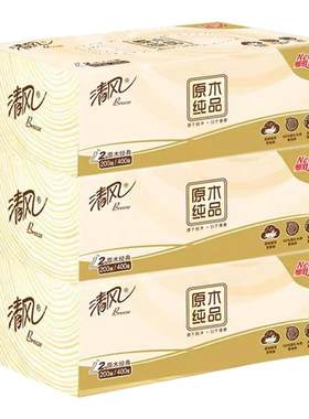 清风200抽2层商务盒抽