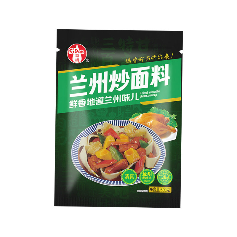 清真兰州拉面炒料调味剂商用家用