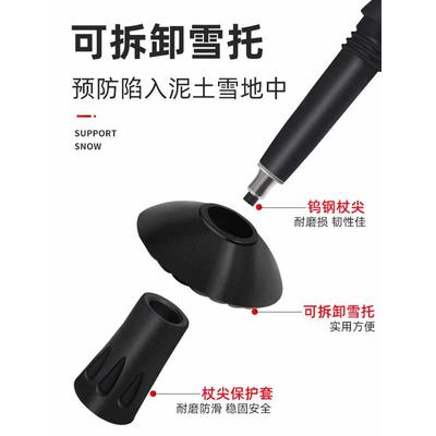 登山杖手杖碳素超轻伸缩棍折叠男女登山爬山徒步装备专业户外防滑