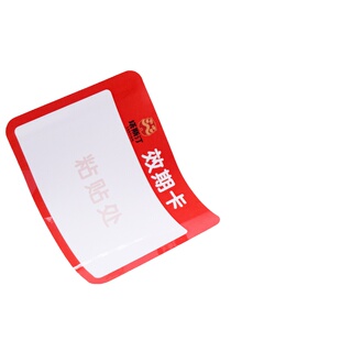 塔斯汀效期卡汉堡赏味期物料日期防水效期卡赏味期可擦写标签贴纸