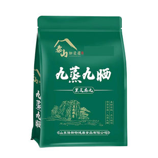 泰山如是道九蒸九晒黄精黑豆山药黑芝麻丸健康养生能量丸营养补充