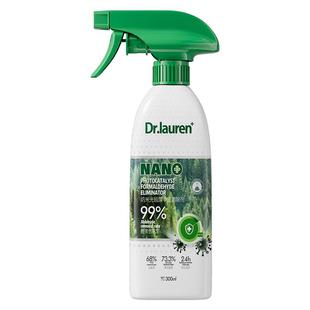 瑞士光触媒除甲醛喷雾新房急入住去异味吸醛分解酶神器家用清除剂