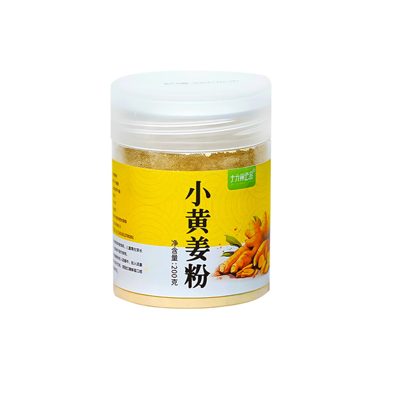 云南罗平小黄姜粉新鲜地道
