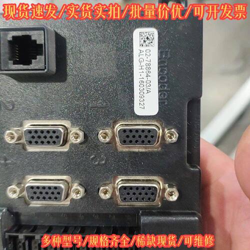 ESIO7 工业设备 工控自动化配件议价维修