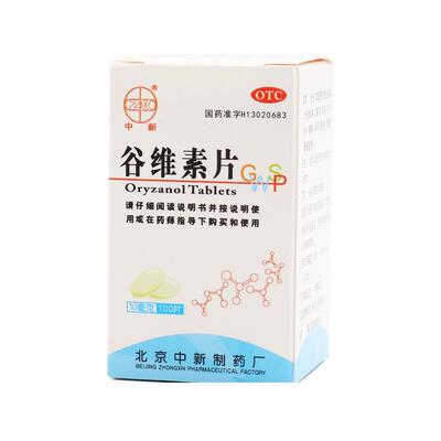 [自营][海王]谷维素片10mg*100片/盒