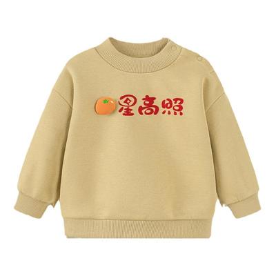 迷你巴拉巴拉半高领长袖上衣