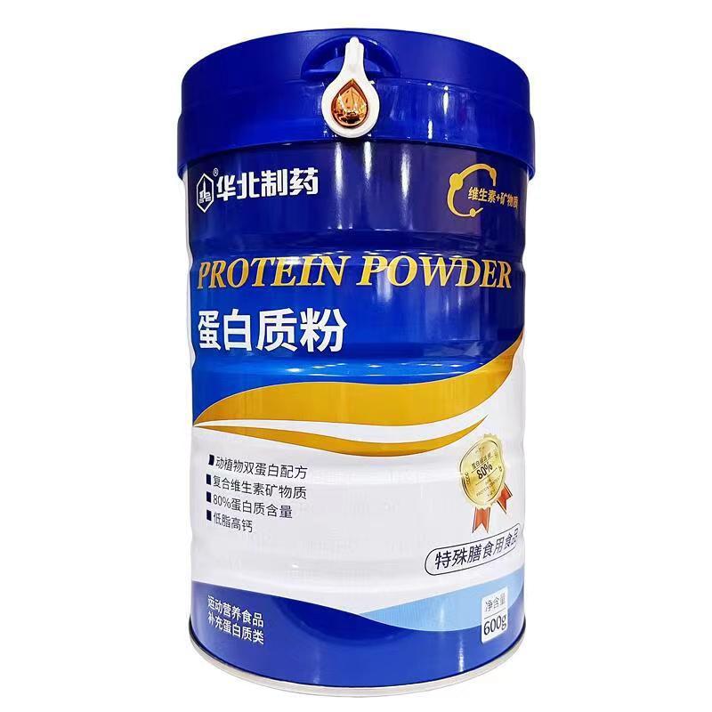 华北制药蛋白质粉维生素+矿物质补充蛋白质类维生素ABCDE正品保证