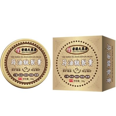 手指头皲裂保湿|超1000次加购