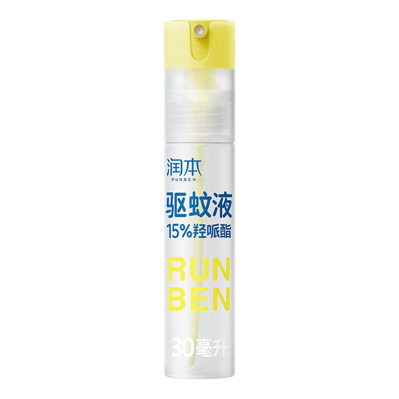 小瓶驱蚊喷雾迷你花露水