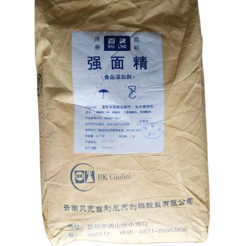 百灵强面精复配米面制品膨松剂 水分保持剂增弹耐煮 增筋剂强面筋