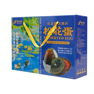 正宗微山湖区松花蛋20枚礼盒装特产无铅工艺松花皮蛋变蛋整箱送礼