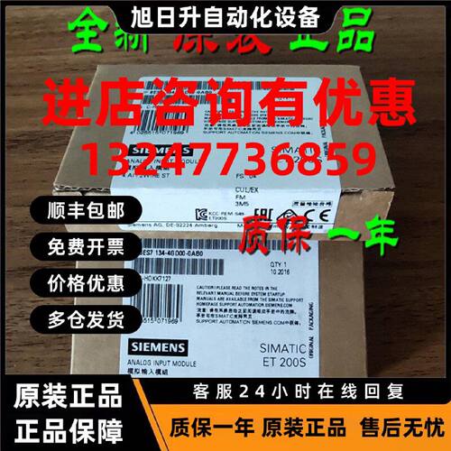 议价西门子6ES7134-4JB51/4MB02/4GB62/4NB51/4NB01/4GD00/4JD00-
