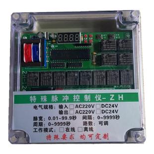数显脉冲控制仪脉冲控制器多路 脉冲阀推荐继电器输出电压可切换
