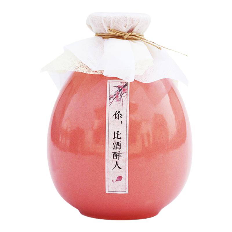 半朵悠莲2件10元少女桃花酒