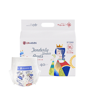 艾薇儿 Alvin王室系列纸尿裤3片试用体验装宝宝婴儿拉拉裤纸尿裤