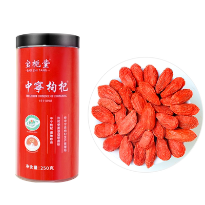 熏硫十倍赔偿头茬大果中宁枸杞