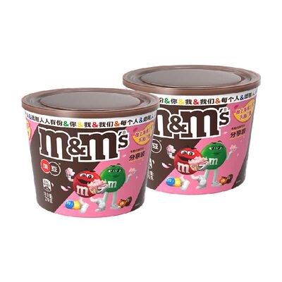 M＆M’S牛奶夹心巧克力270gx2桶