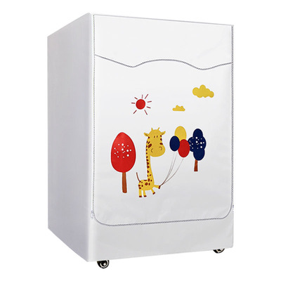 滚筒式洗衣机罩防水防晒