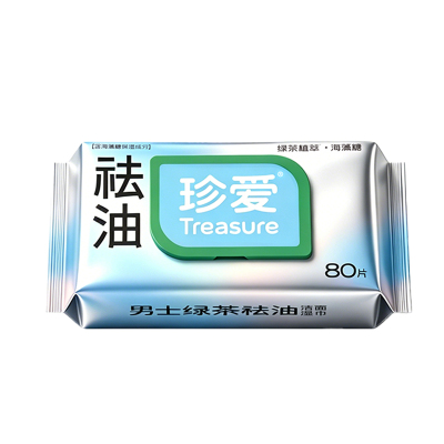 珍爱湿巾擦脸去油洗脸湿巾男士专用湿纸巾家用大包清凉面部湿巾纸
