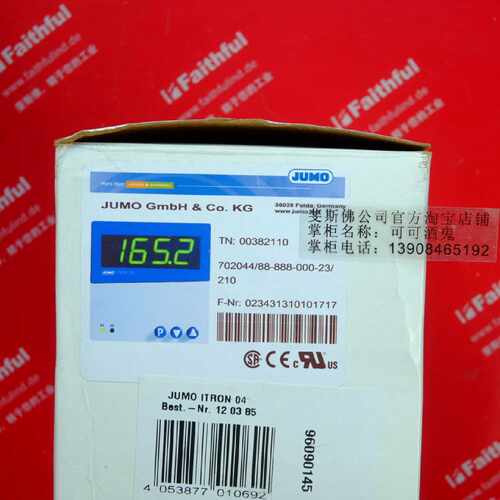 议价JUMO 00382110 久茂温控器 iTRON 04 702044/88-888-000-23/2