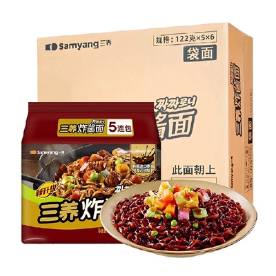 三养正宗韩国方便面122g×30包