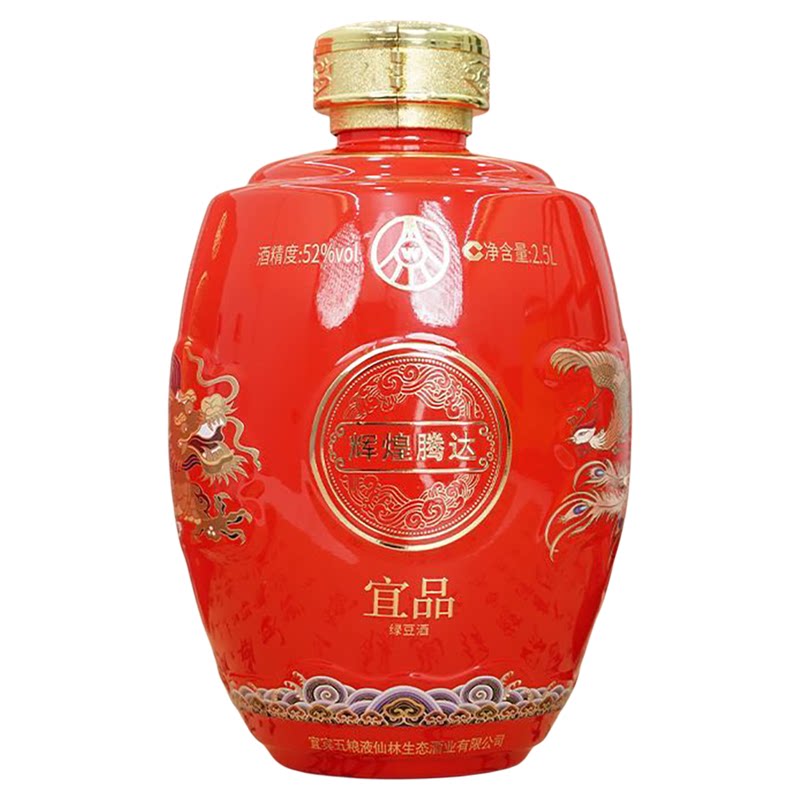 五粮酒液仙林生态宜品辉煌腾达红大坛收藏送礼52度优级酒2.5L*1坛