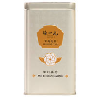 张一元茉莉花茶叶香茗浓香型特级礼盒装