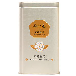 张一元茉莉花茶叶香茗银罐