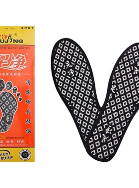 足净香型除臭鞋垫男女通用