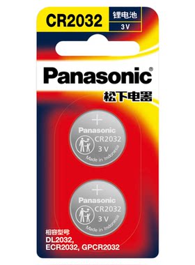 松下CR2032纽扣电池防漏液2粒