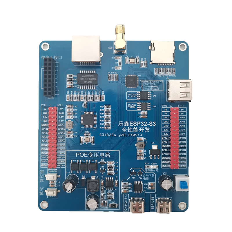 乐鑫ESP32S3物联网开发板 ETH网口带POE供电WiFi蓝牙4G-IOT工控板