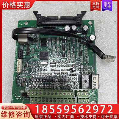 【询价】YX3000源信变频器主板CPU板， 15KWG/18.5K适用
